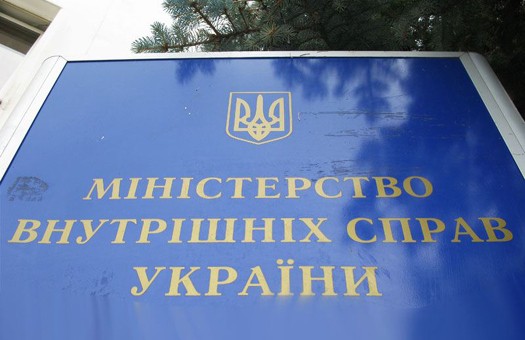 Вимоги МВС по зберіганню зброї