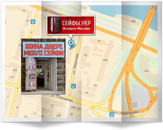 Карта проезда Сейфы.Укр