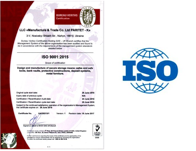 Стандарт якості виробництва ISO 9001