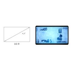 Інфрачервоний детектор валют (банкнот) PRO 1500 IR РМ LCD