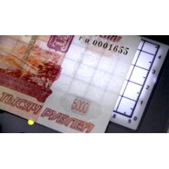 Инфракрасный детектор валют (банкнот) PRO 1500 IR РМ LCD