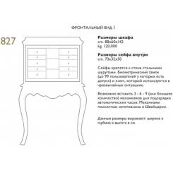 Письменный стол-сейф Agresti Classica TRIANON (827)