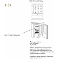 Сейф Agresti Chrono IL FORZIERE DELLE ORE (3109)